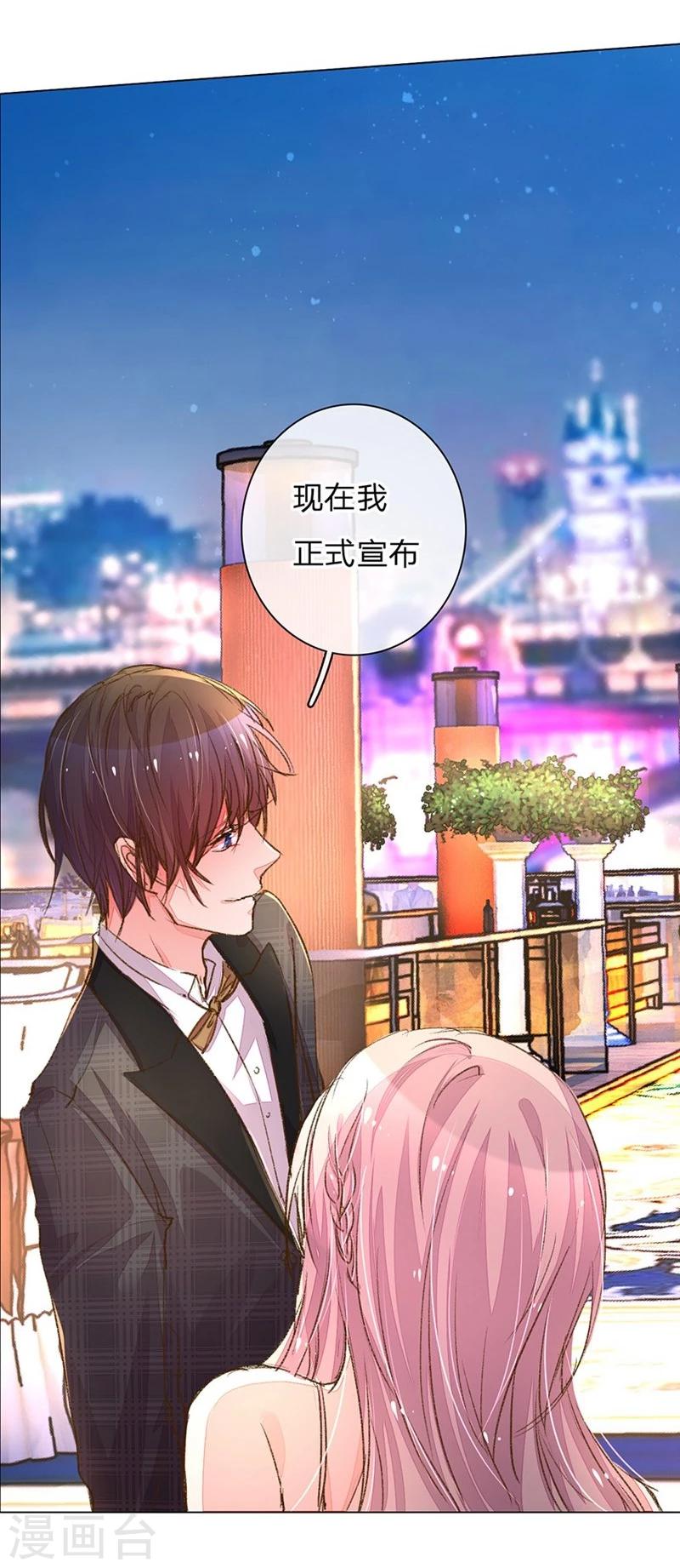 第101-102话 投标宴会23