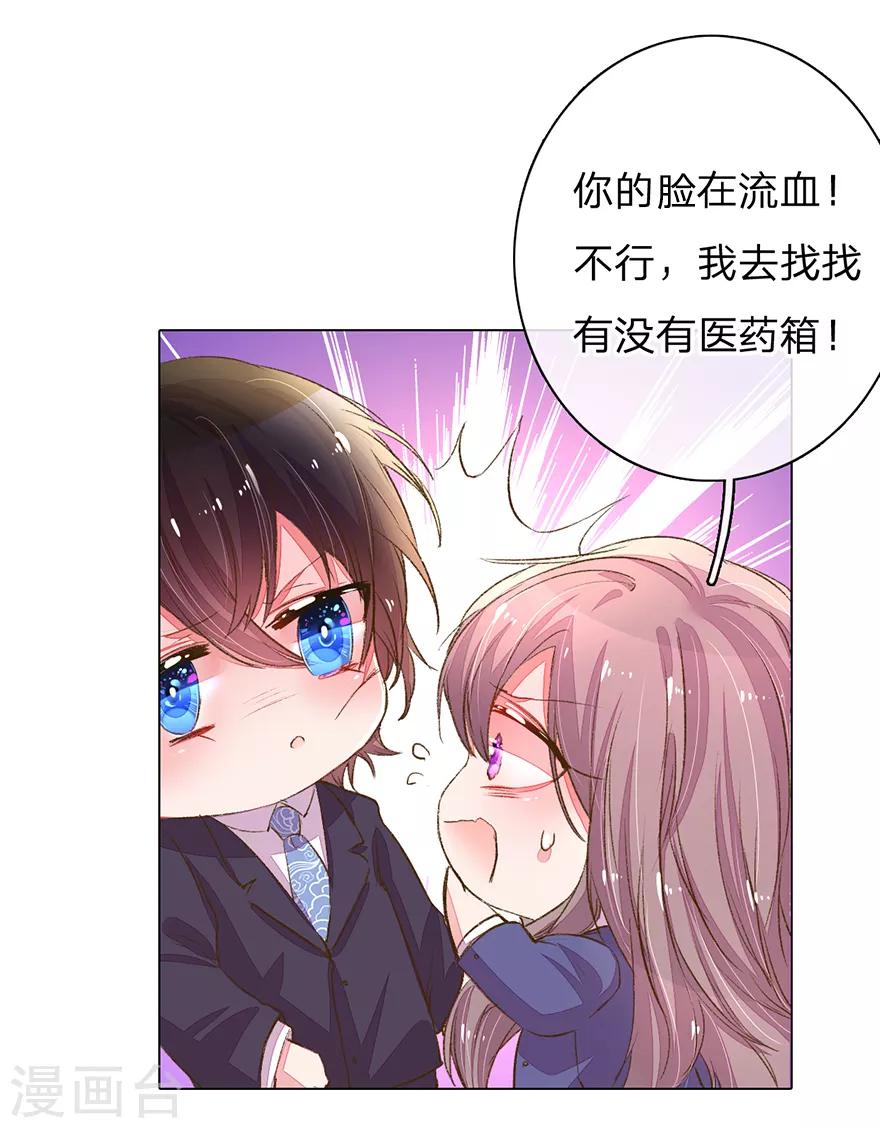 第120话 给路总上药2
