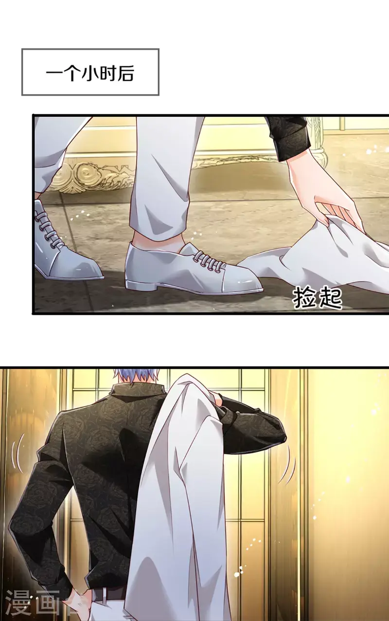 第272话 公司重要还是你重要25