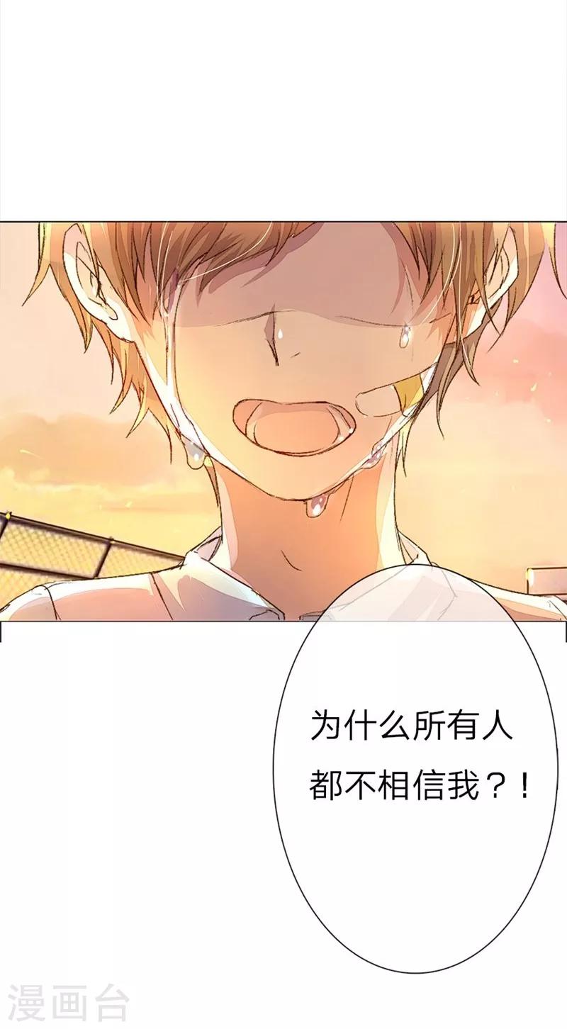 第41-42话 原来我们都一样11