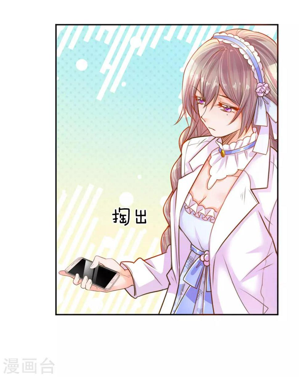 第219话 等待与煎熬21