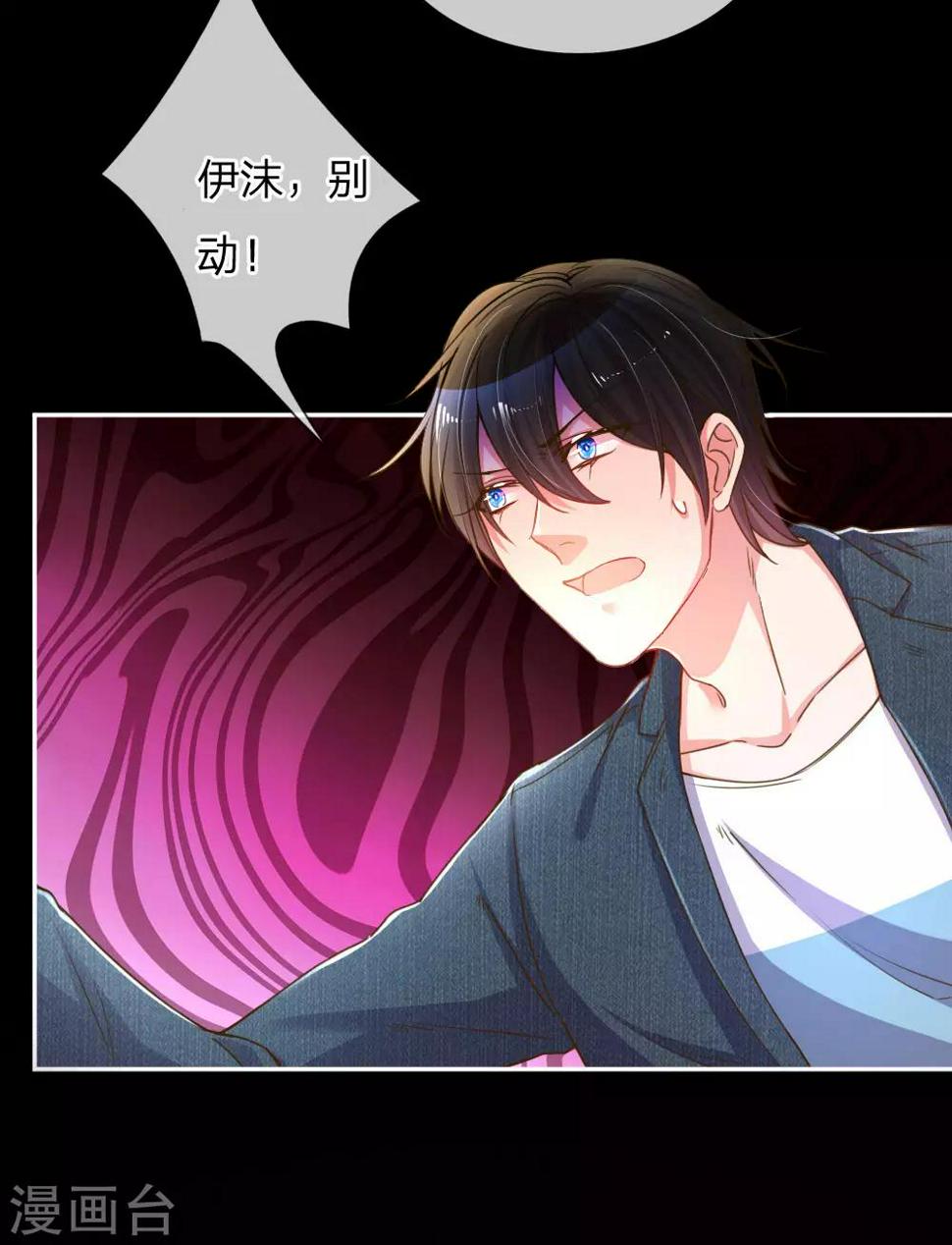 第179话 当年入狱的真相22