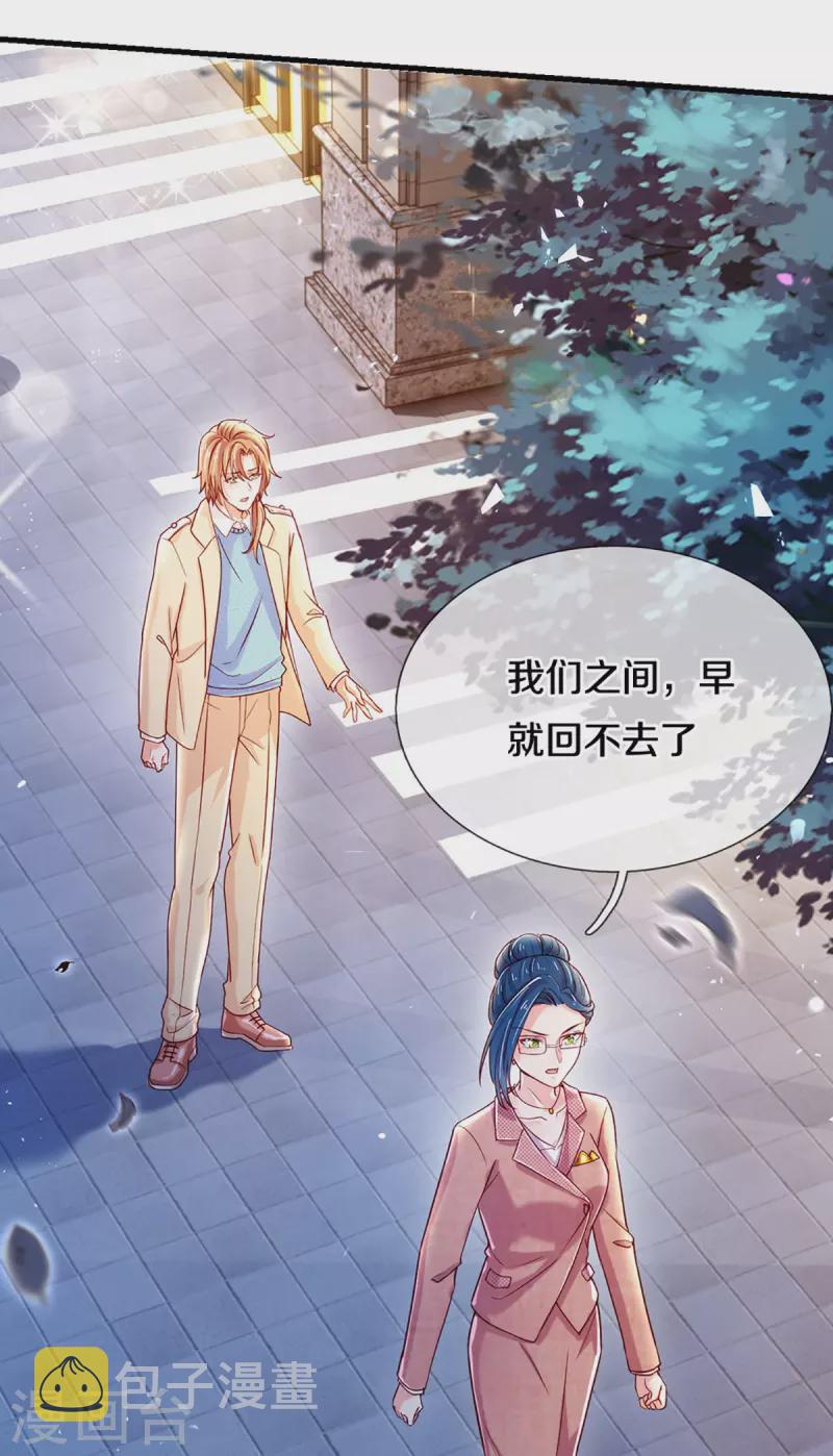 第275话我们，回不去了！26