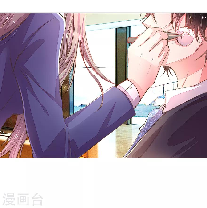 第120话 给路总上药12
