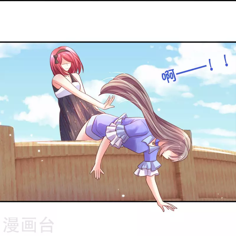 第265话 剧组霸凌20