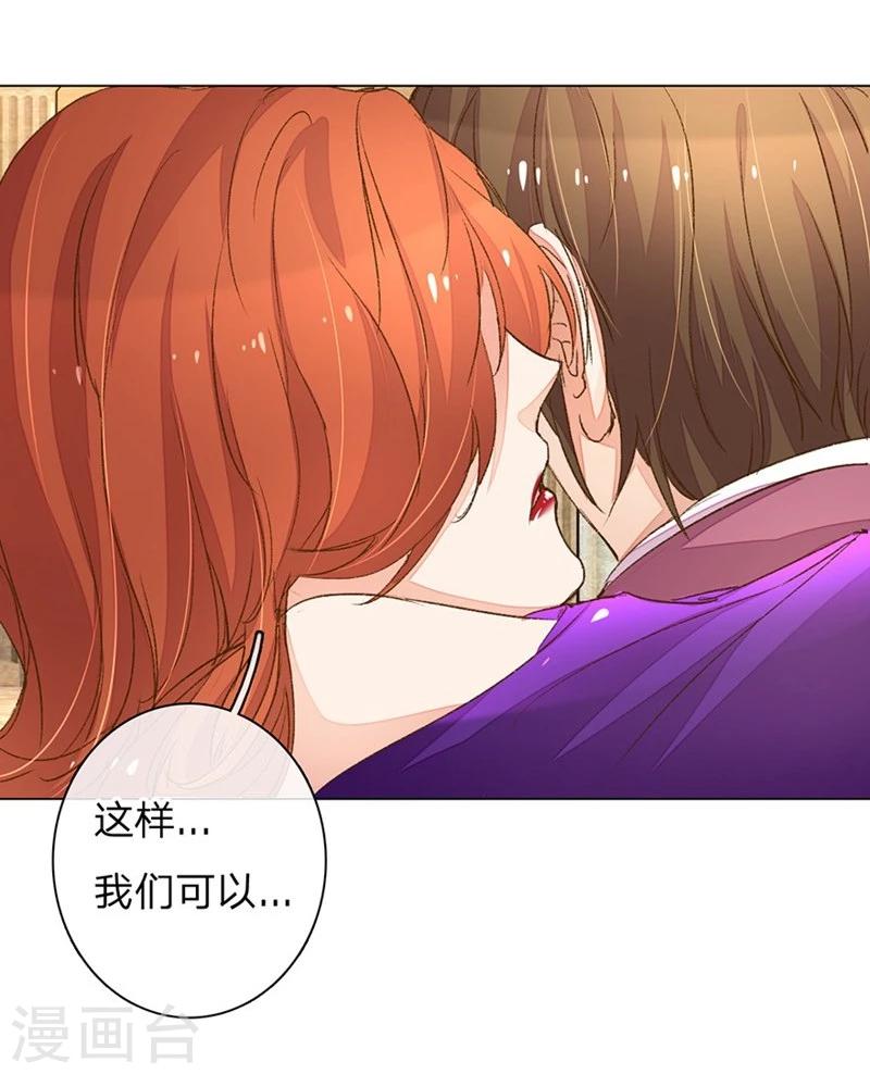 第75-76话 想不到她长进了这么多20