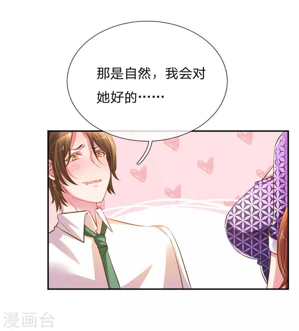 第192话 自作孽不可活6