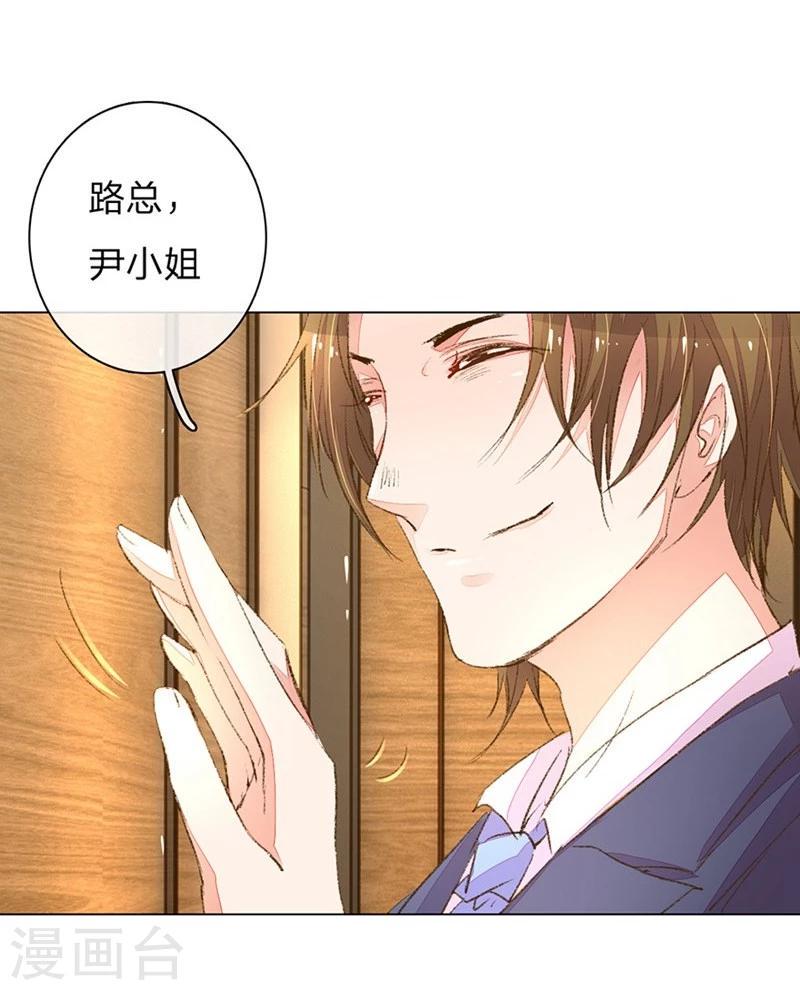 第87-88话 欧洛熙来访18