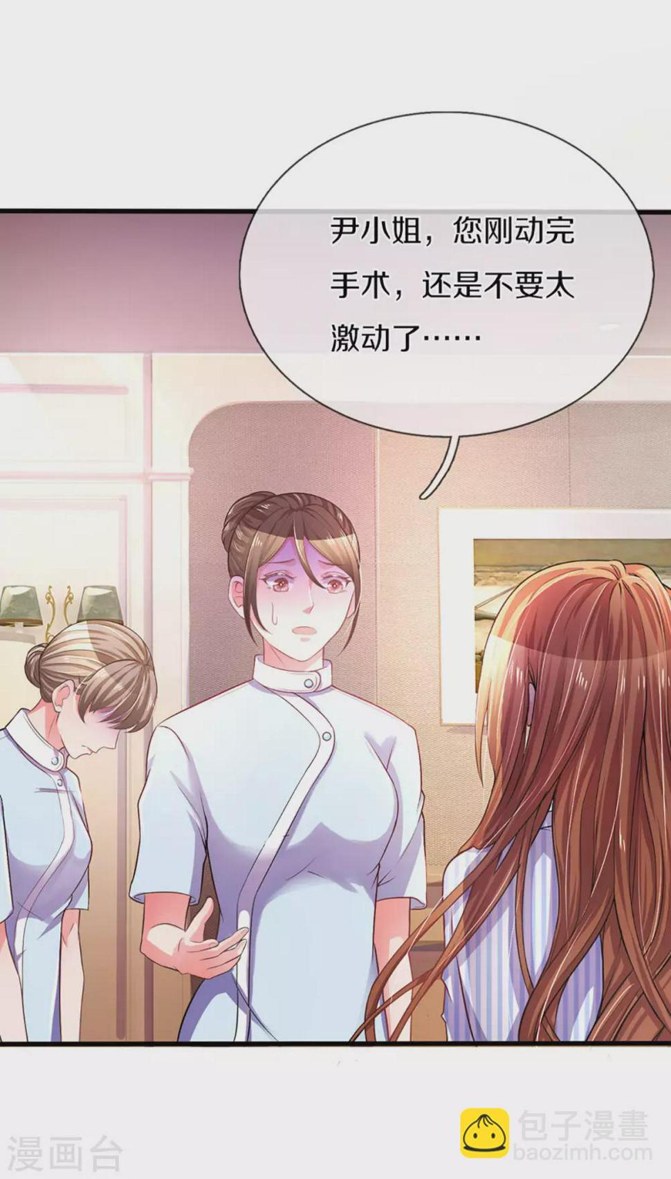 第259话 离父母更近的地方15