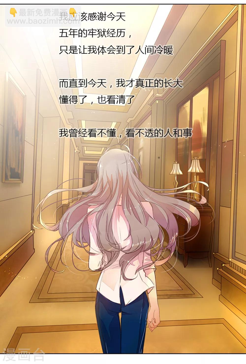 第3话 伤心欲绝6
