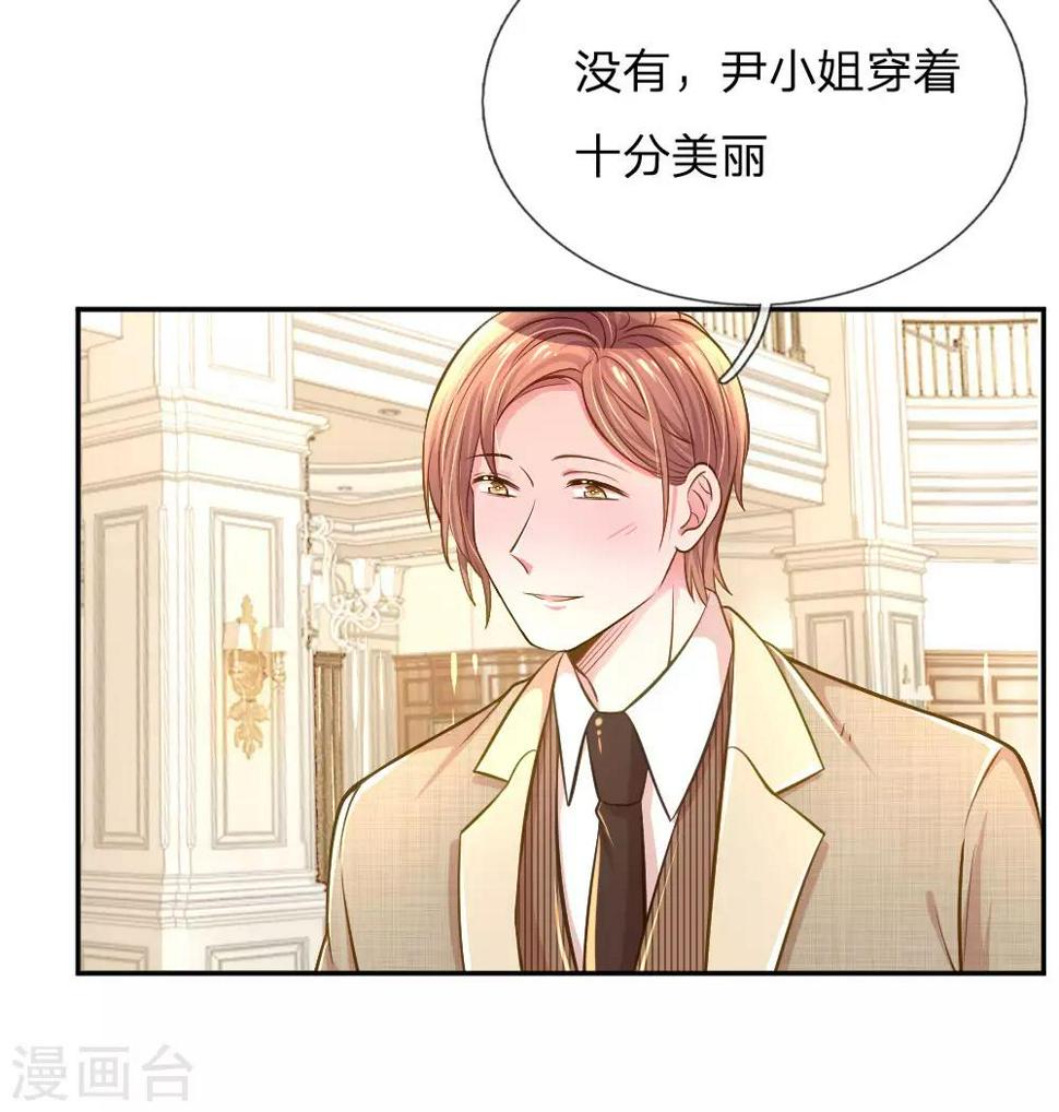 第209话 华丽蜕变15