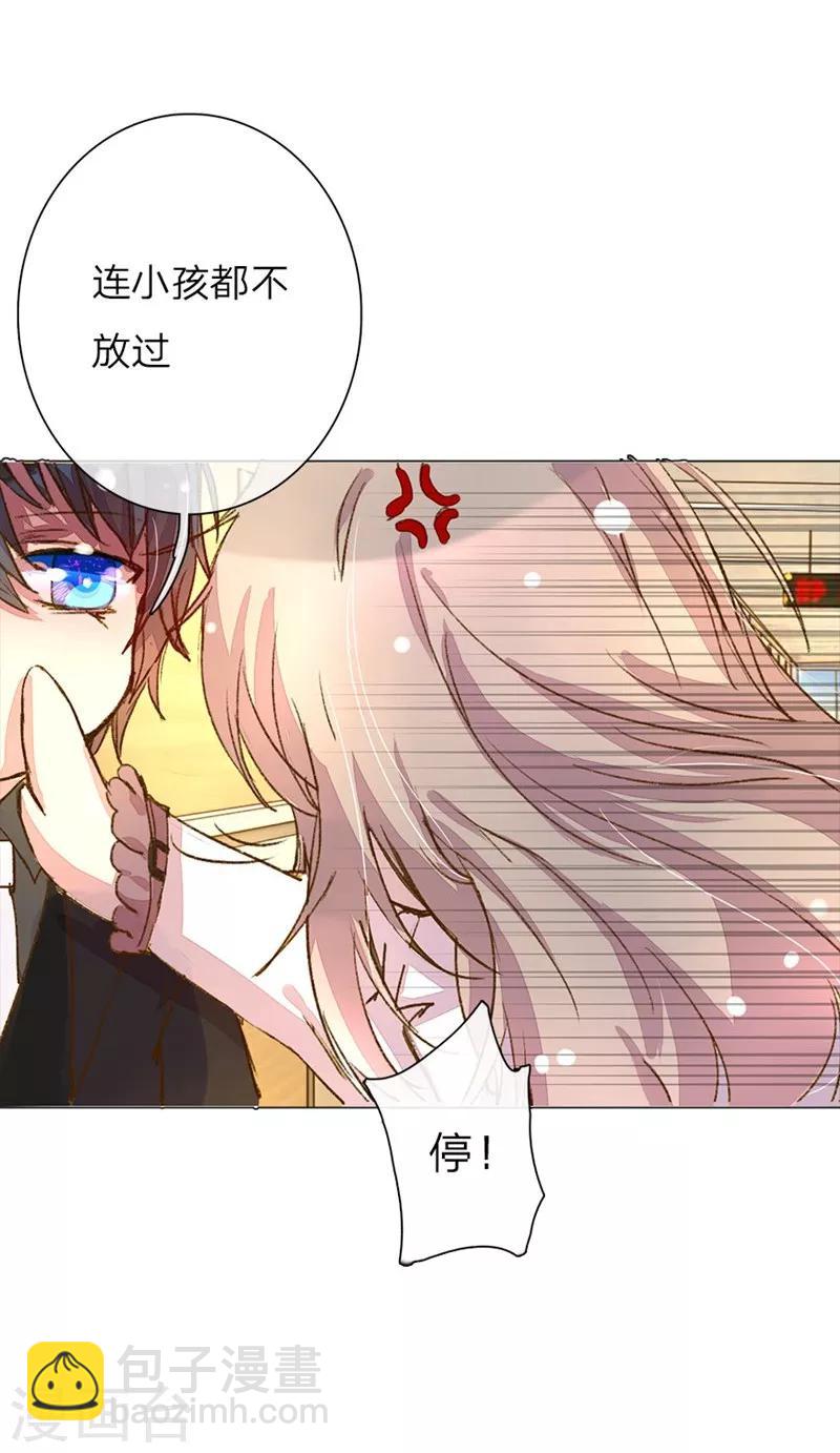第47-48话 王力同学的谎言11