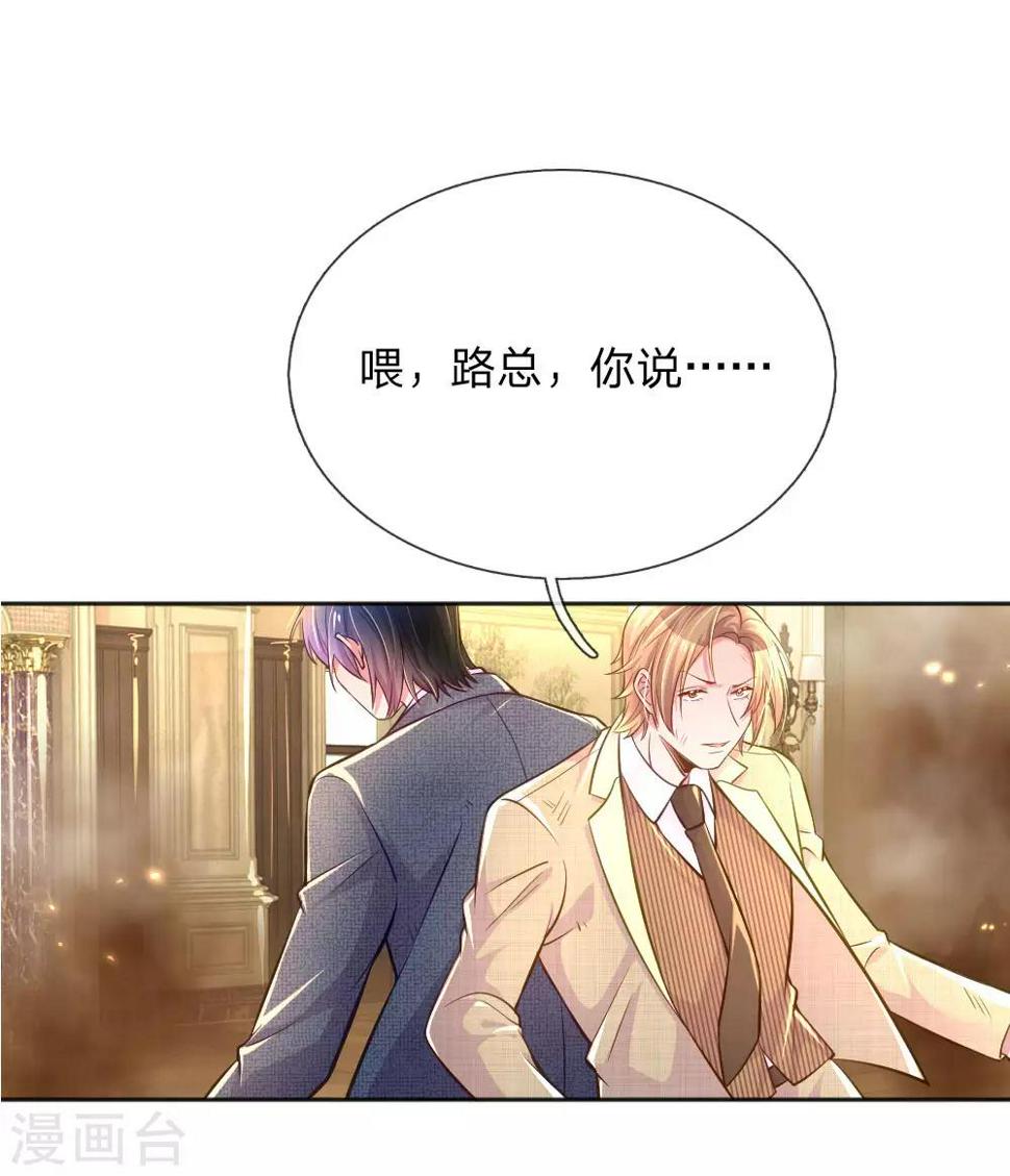 第227话 同仇敌忾0