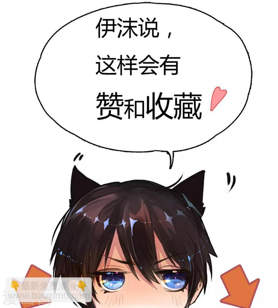 第197话 路遇不平25