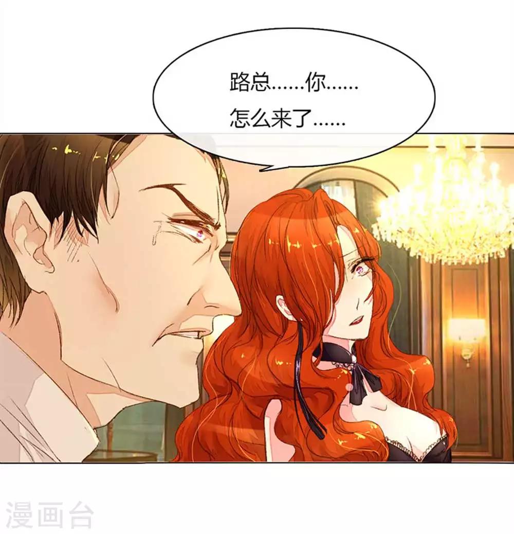 第15话 复仇开始1