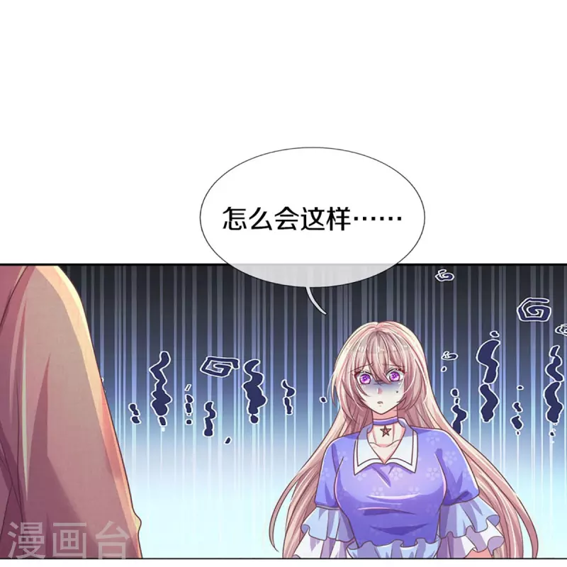 第274话 久违重逢，处境尴尬35