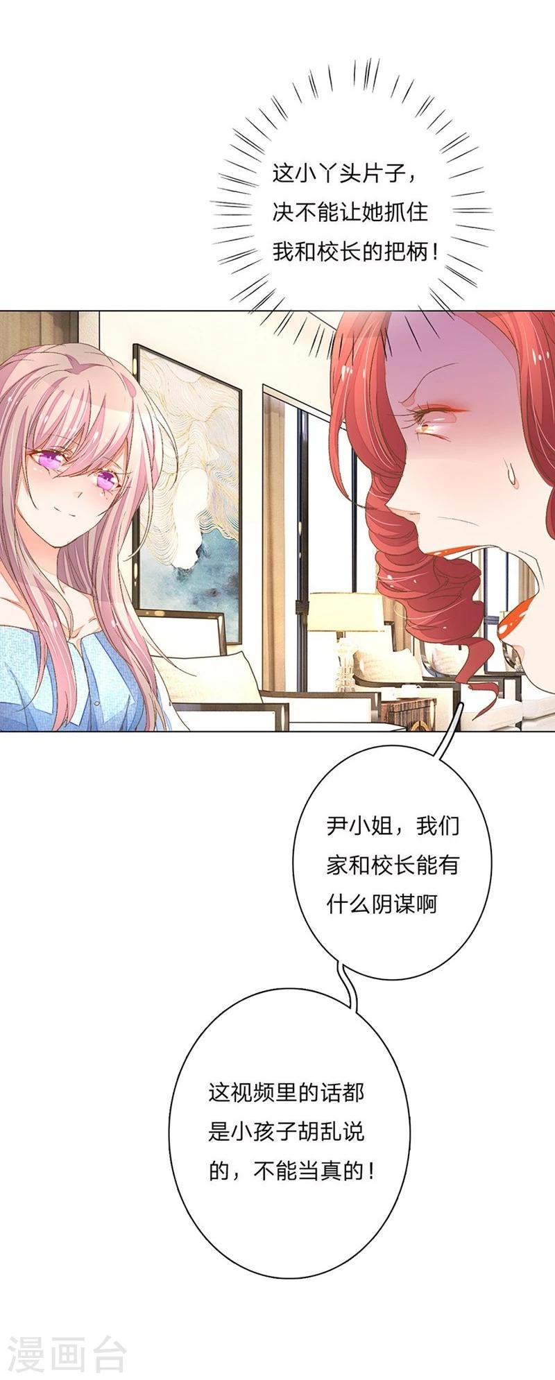 第63-64话 王力妈妈再次上门13