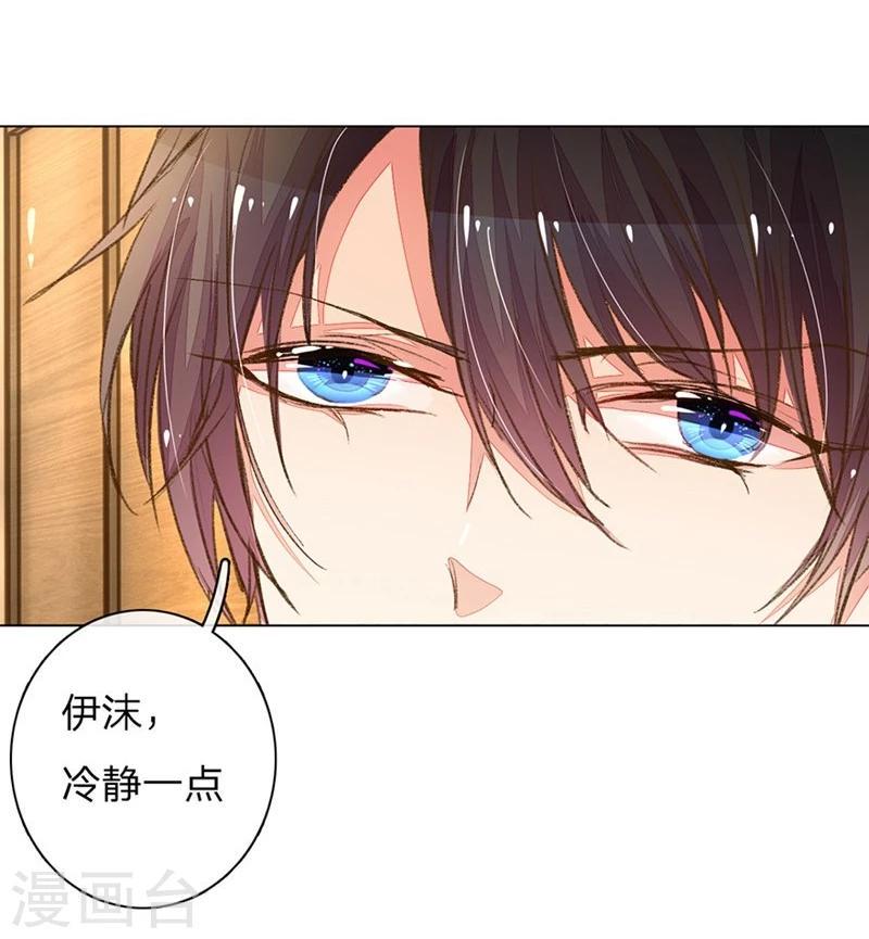 第89-90话 尹伊沫失算2