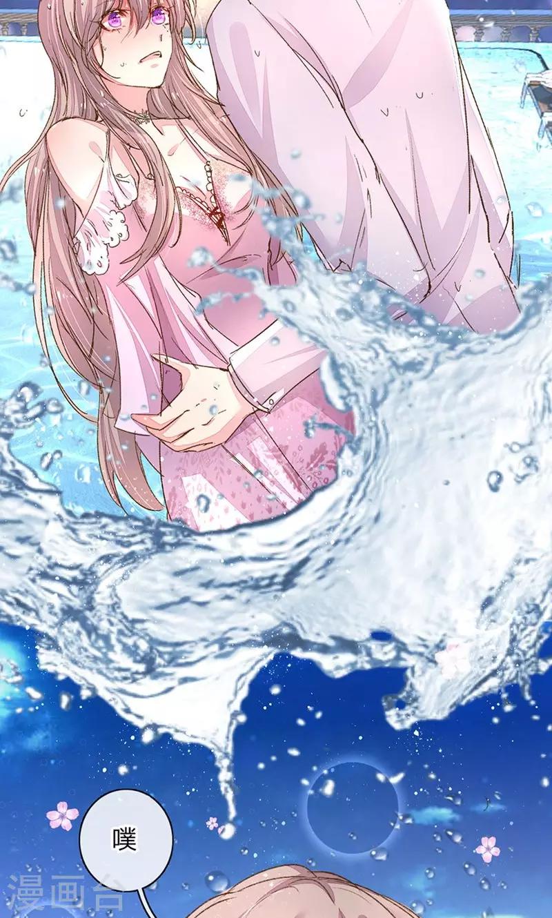 第107话 英雄救美！10