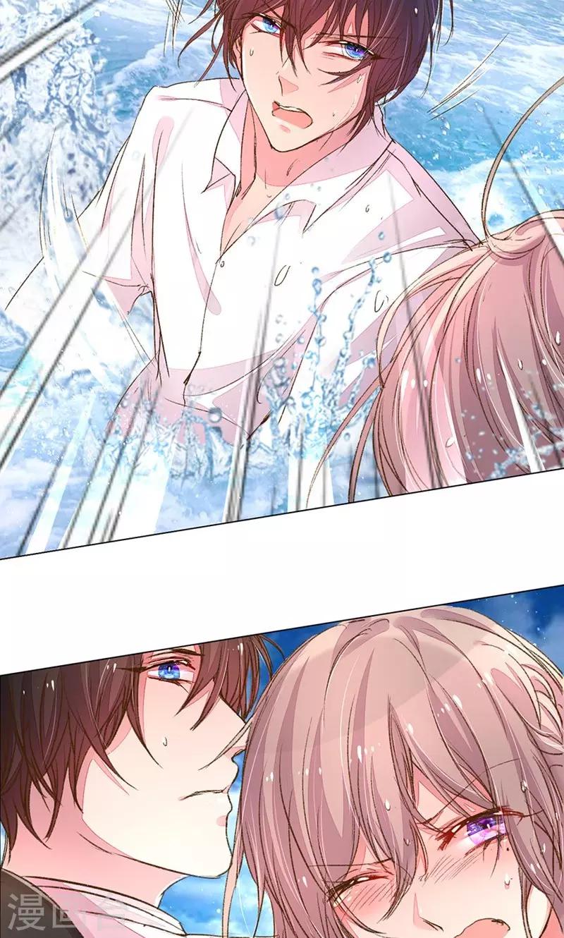 第107话 英雄救美！8