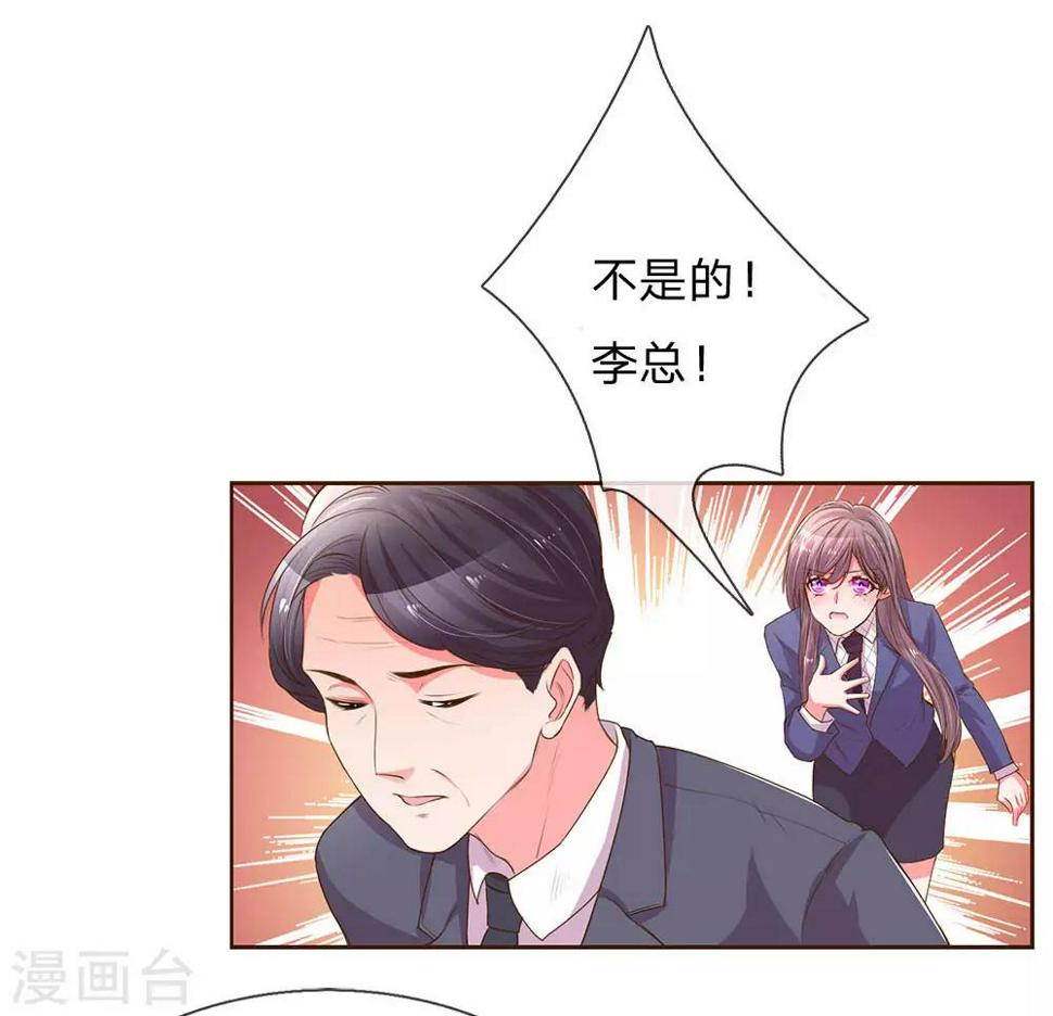 第134话 闭门羹6