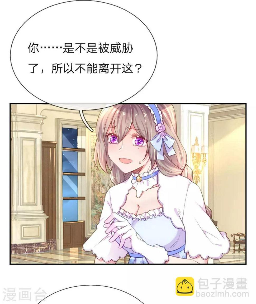 第211话 最珍视之人21