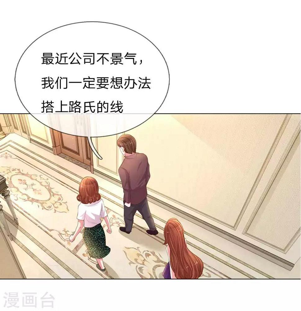 第149话 想着自家人0