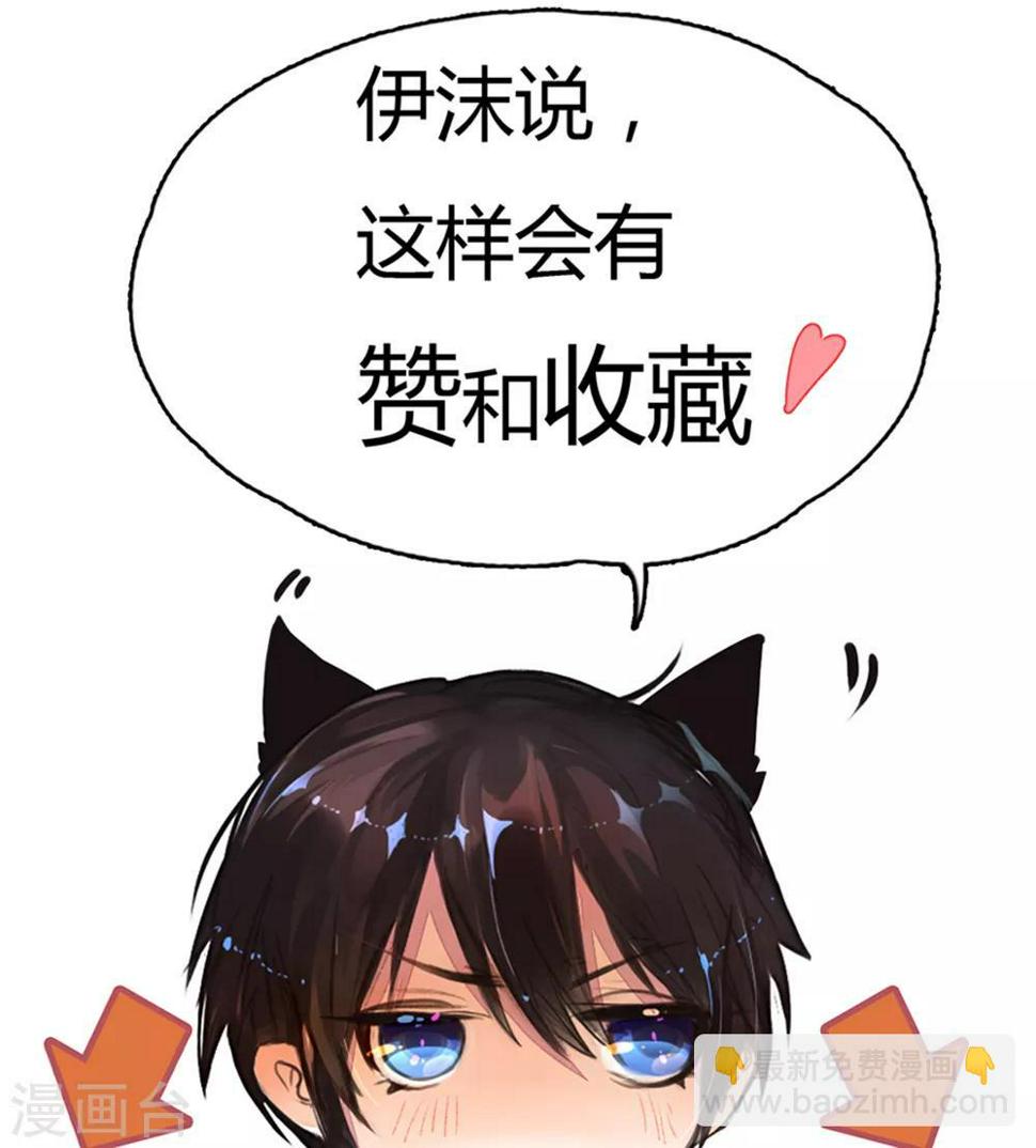 第209话 华丽蜕变25