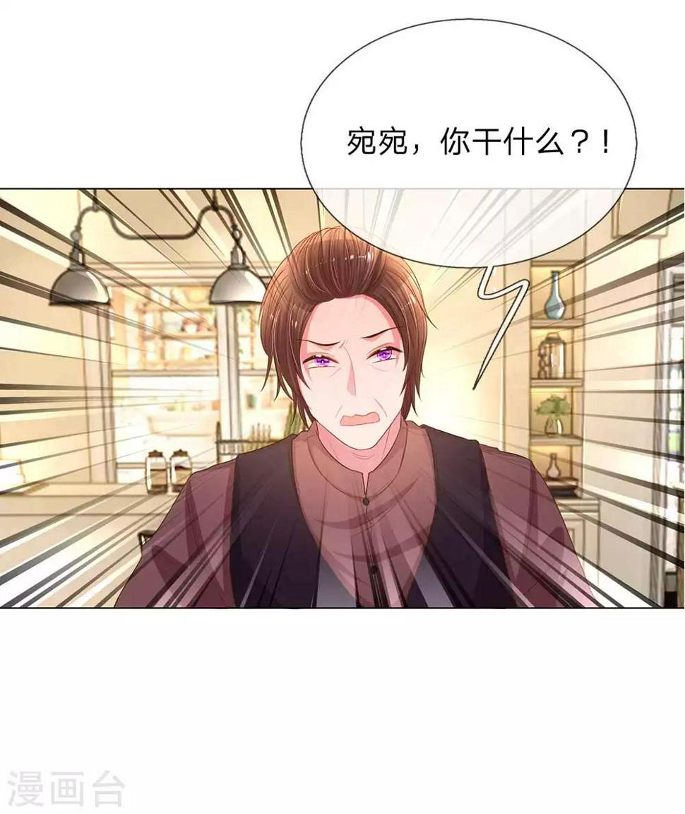 第150话 所谓的家人8