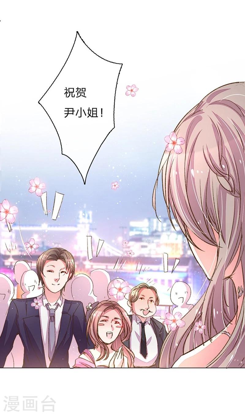 第101-102话 投标宴会25