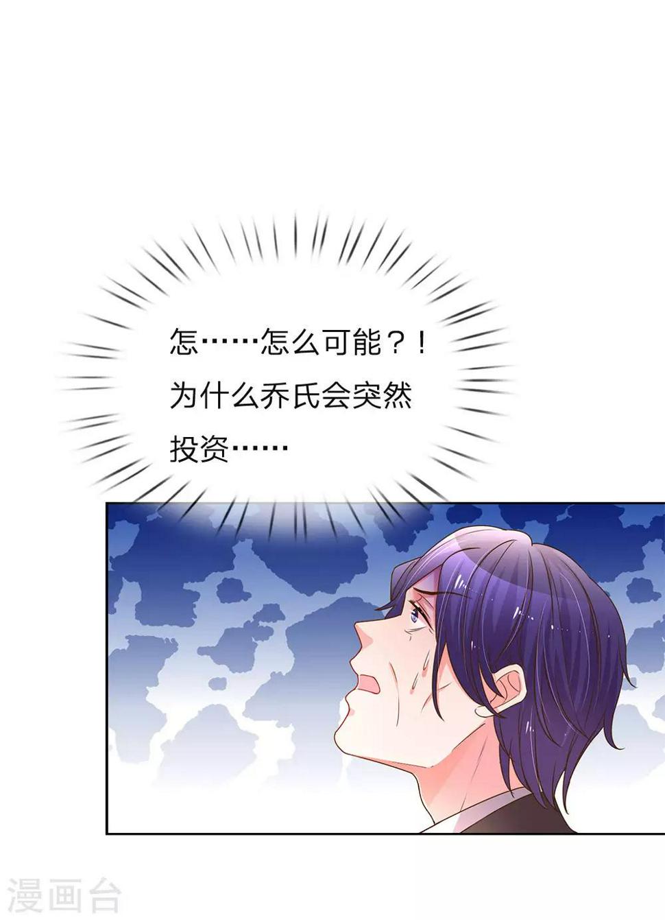 第141话 成功宣布合作21