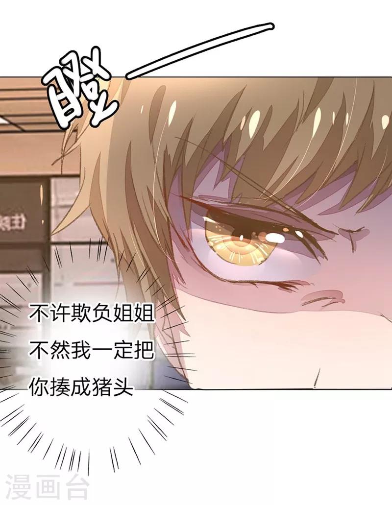 第49-50话 大度的家明妈妈6