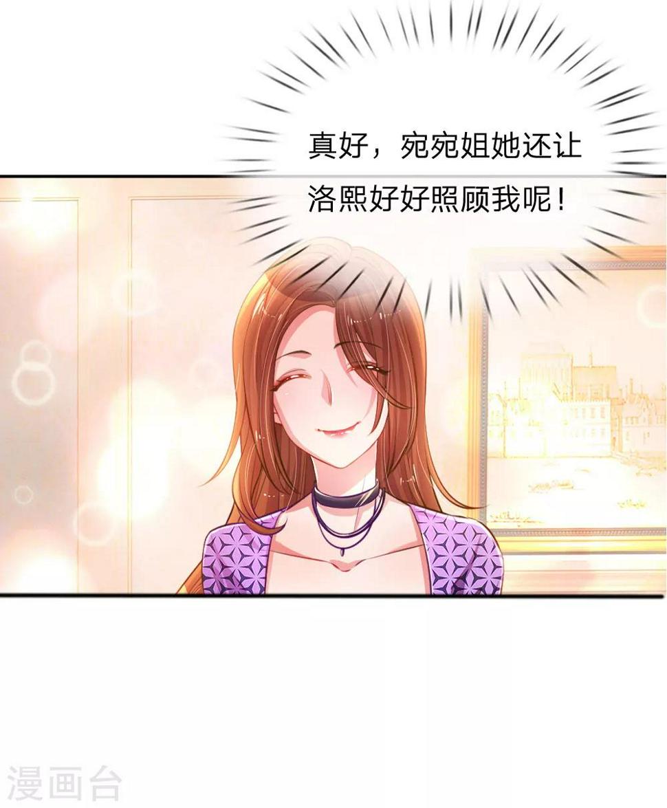 第192话 自作孽不可活5