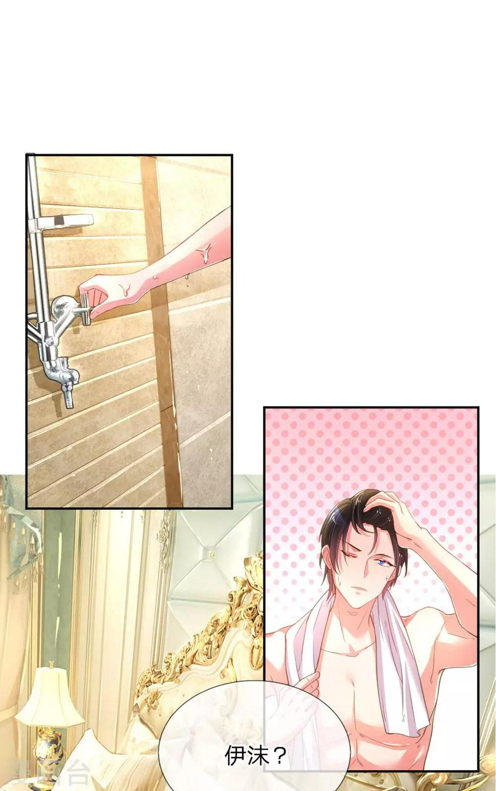 第177话 麻烦的女人0
