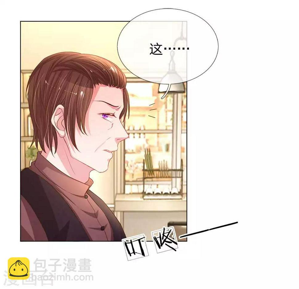 第150话 所谓的家人10
