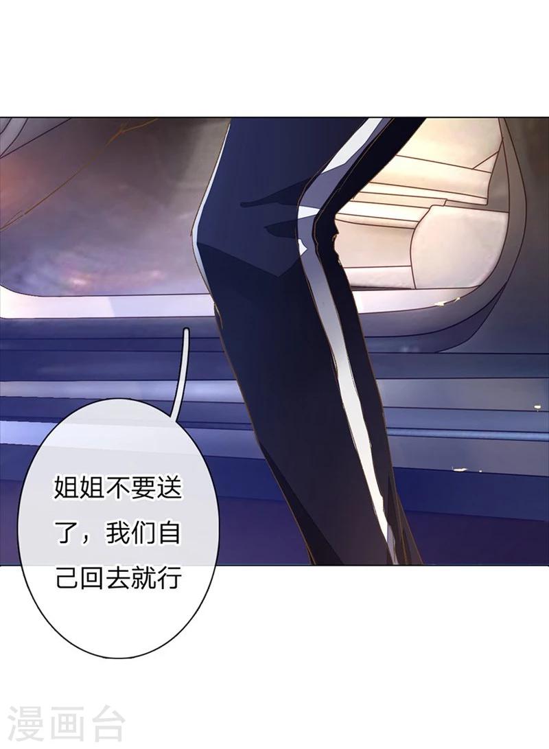 第53-54话 有钱人都不是好东西2