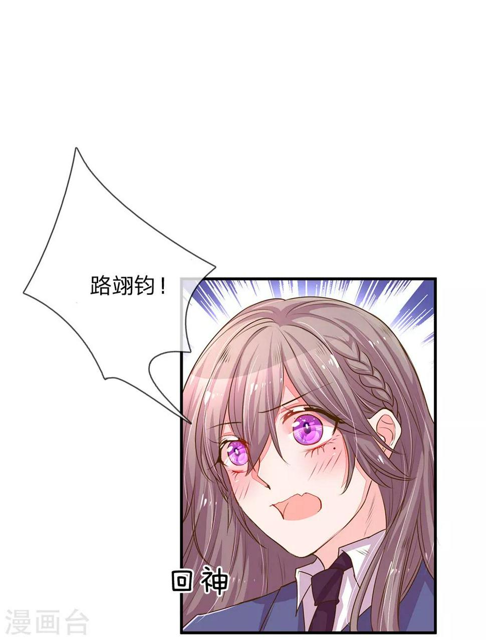 第130话 秘书的职责18