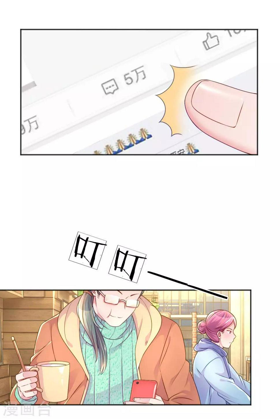 第231话 火爆老爸6