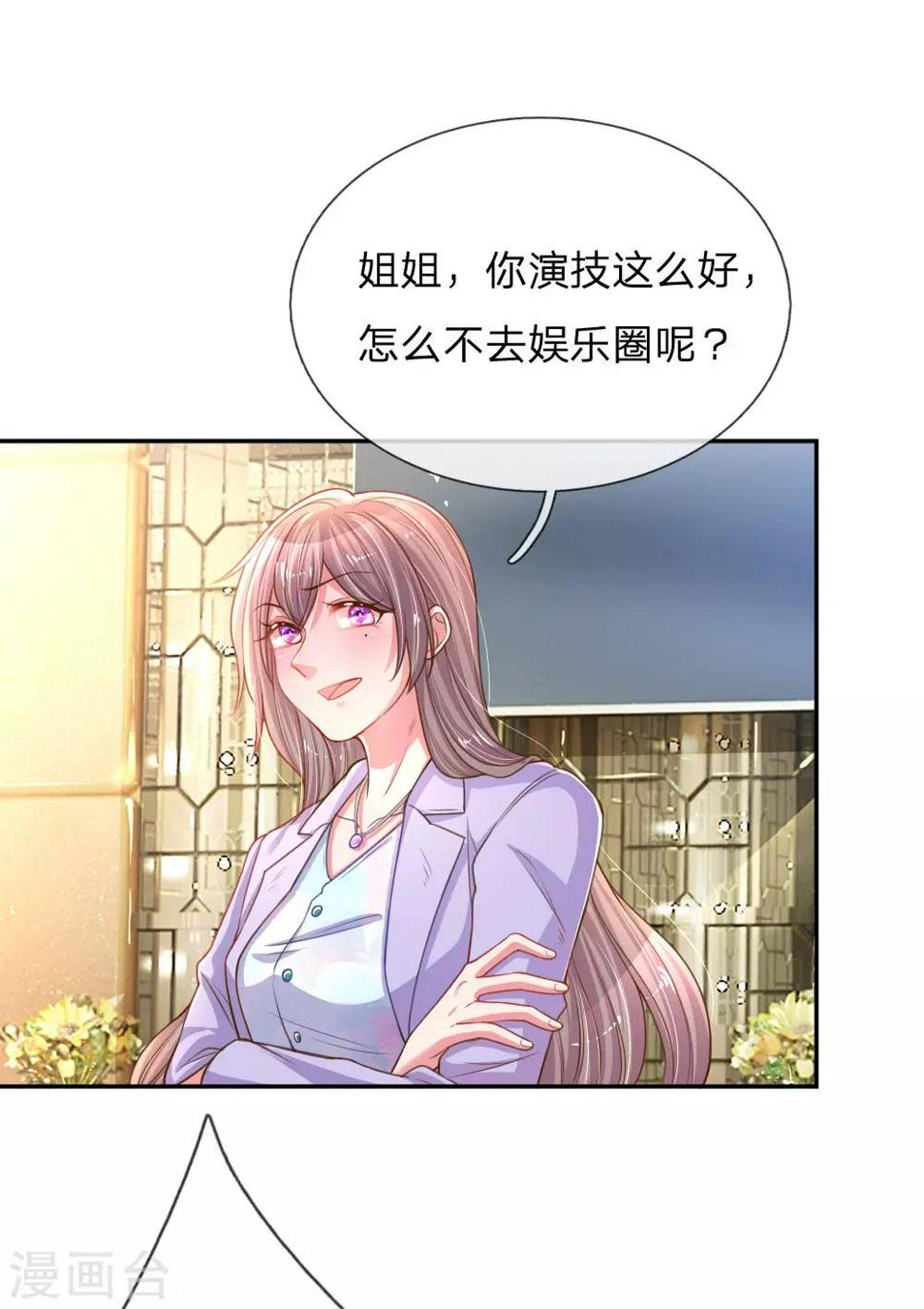 第170话 惺惺作态9