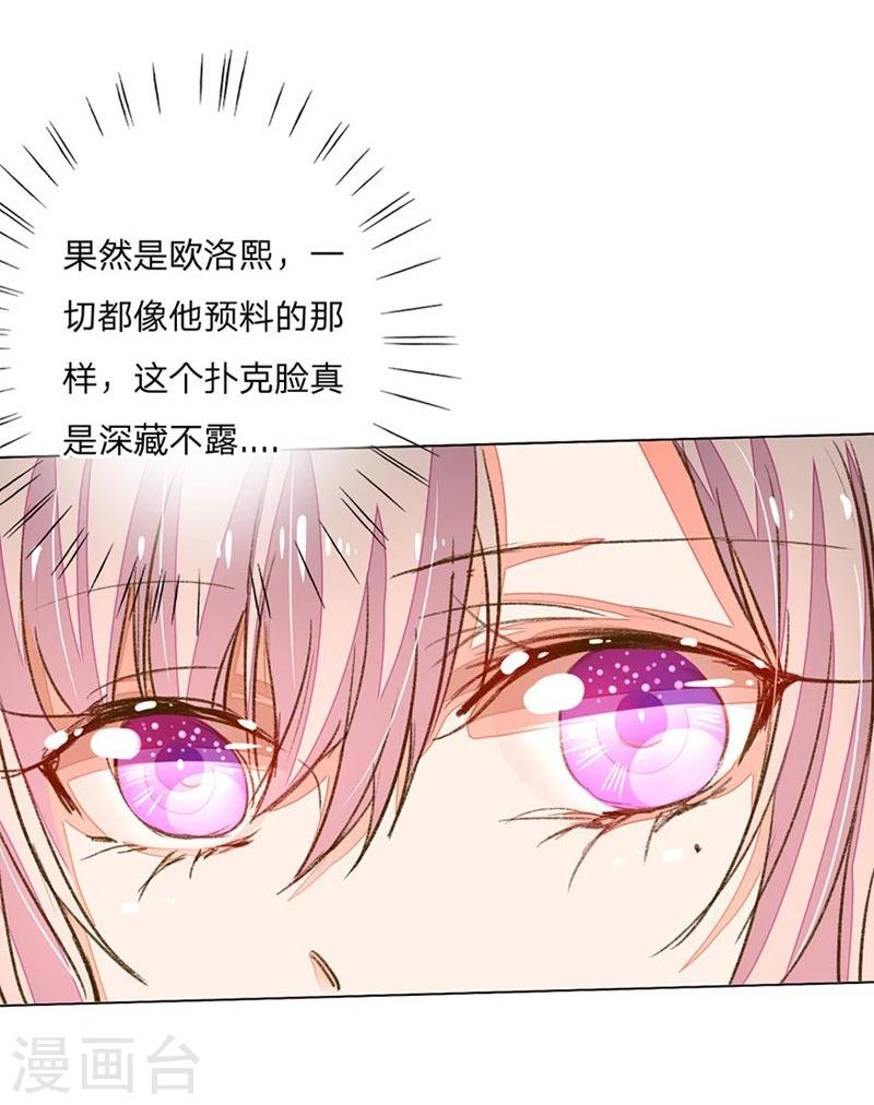 第67-68话 路氏的加入19