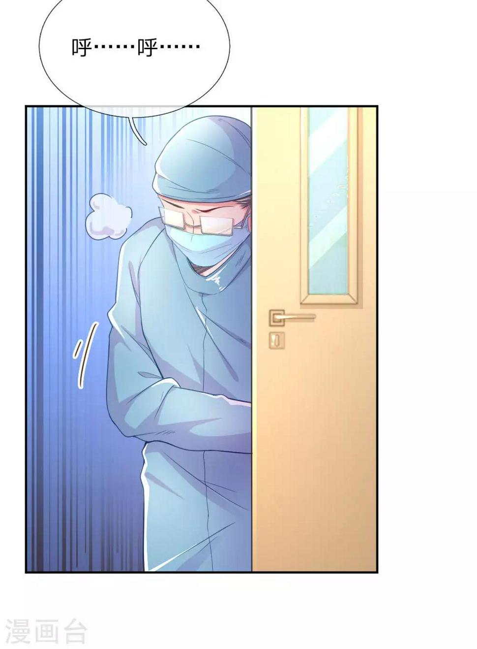 第223话 小饼干不见了？20