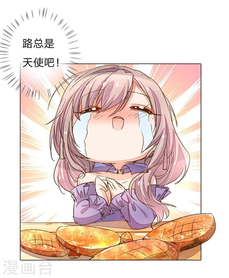 第79-80话 回家的诱惑2