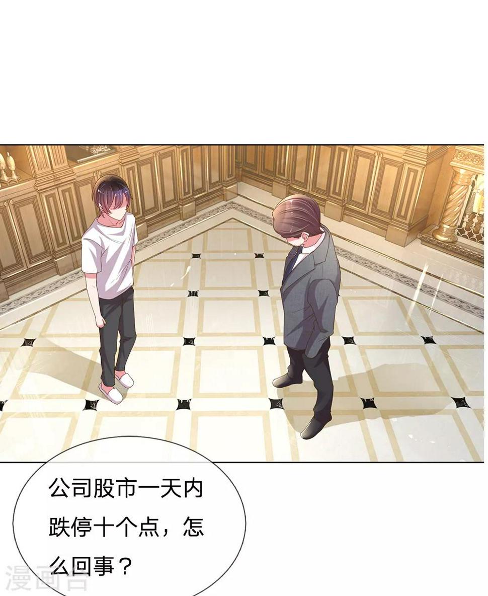 第146话 自有主张0