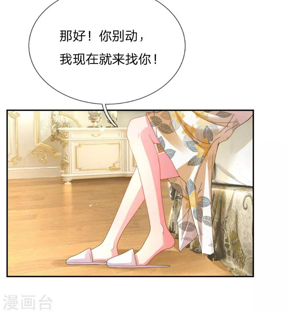 第175话 无家可归21