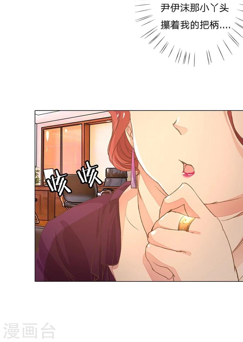 第55-56话 王力妈妈见风使舵11