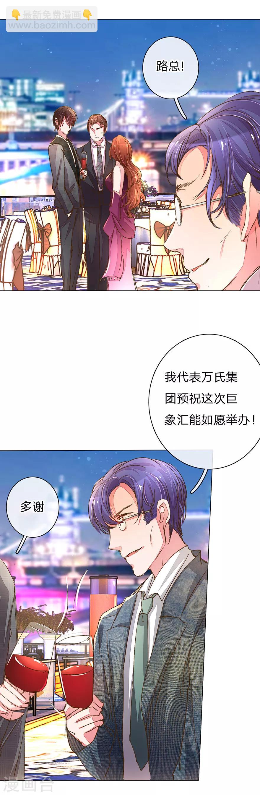 第103-104话 狡诈的尹父19