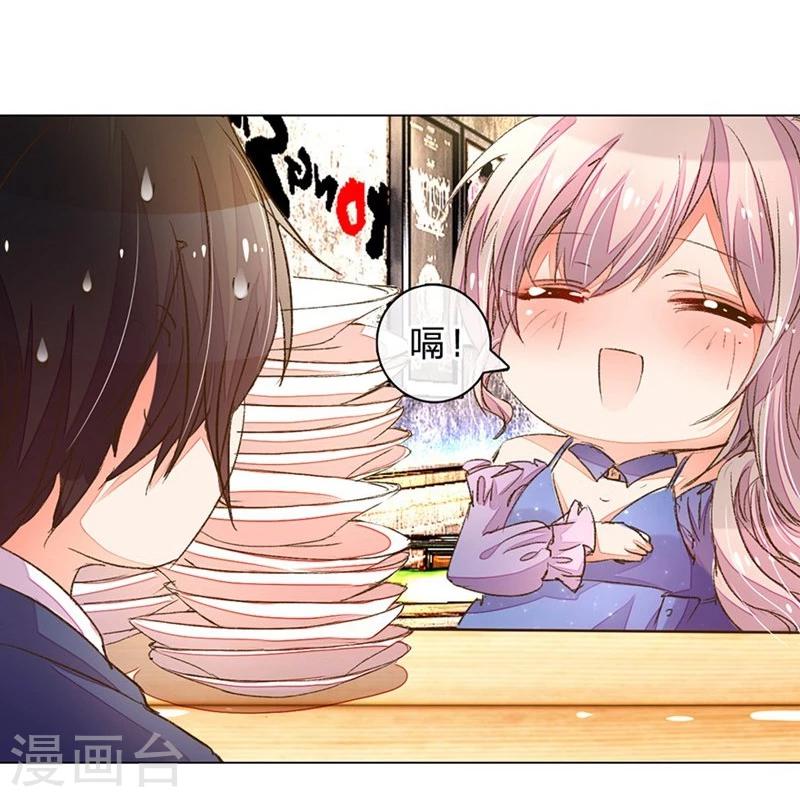 第79-80话 回家的诱惑7