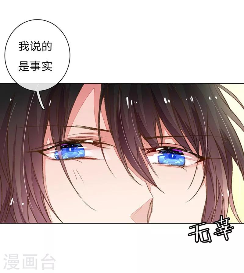 第85-86话 希望每天都能拥你入怀15