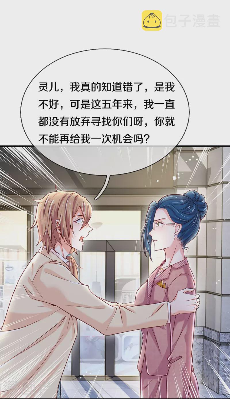 第275话我们，回不去了！22