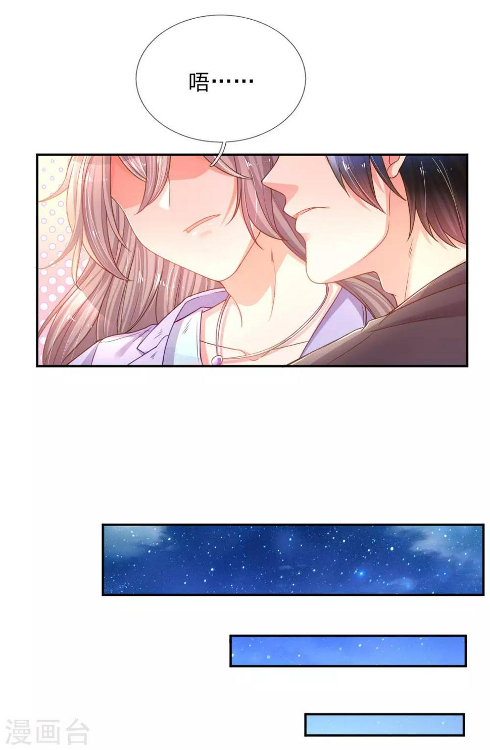 第175话 无家可归10